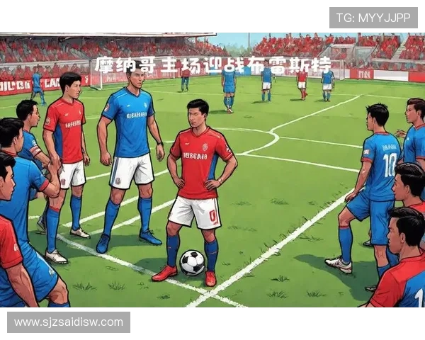 法甲摩纳哥替补球员贡献与出场情况分析