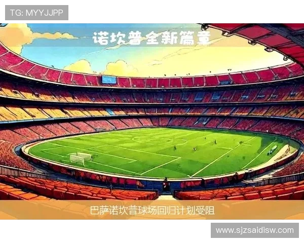 西甲直播体育频道资源及赛事覆盖情况