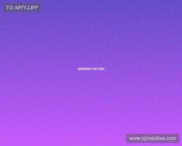 西甲联赛改制历史与“新西甲”计划详解