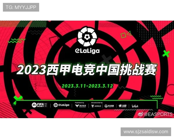 酷玩平台西甲直播观看指南，独家信号抢先解析